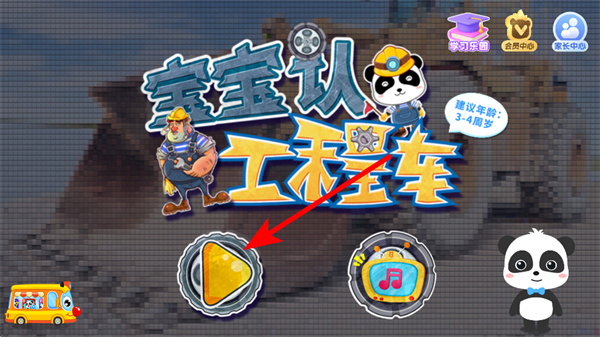 �����Ϲ��̳�������ʿ