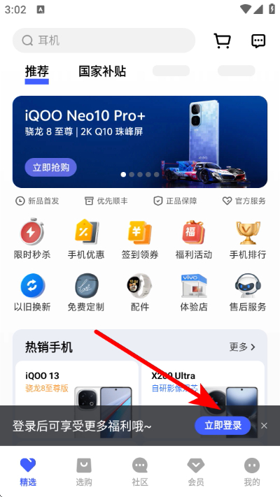 vivo�������°汾