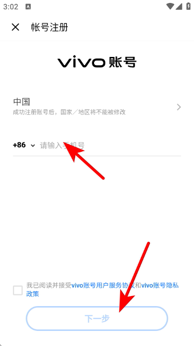 vivo�������°汾