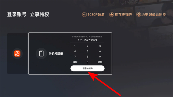 ���ֳ�����apk2026(��������tv)