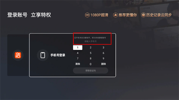 ���ֳ�����apk2026(��������tv)
