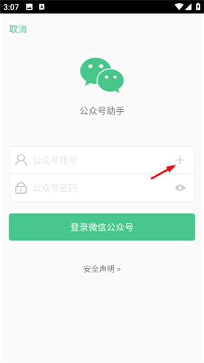 ΢С�����°�2026