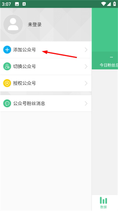 ΢С�����°�2026