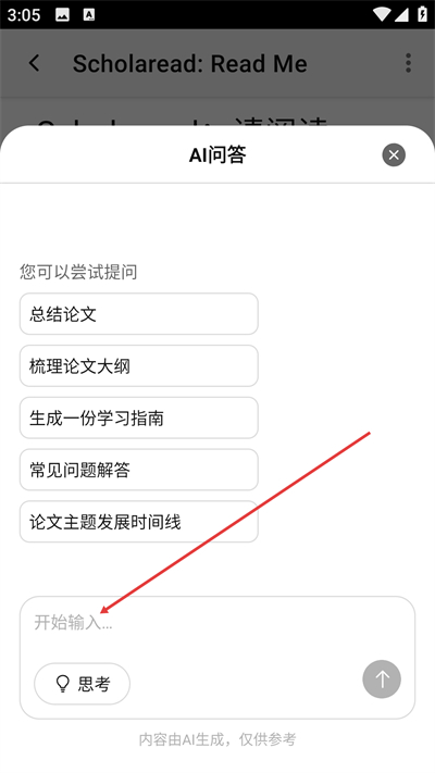 ����ѧ��app