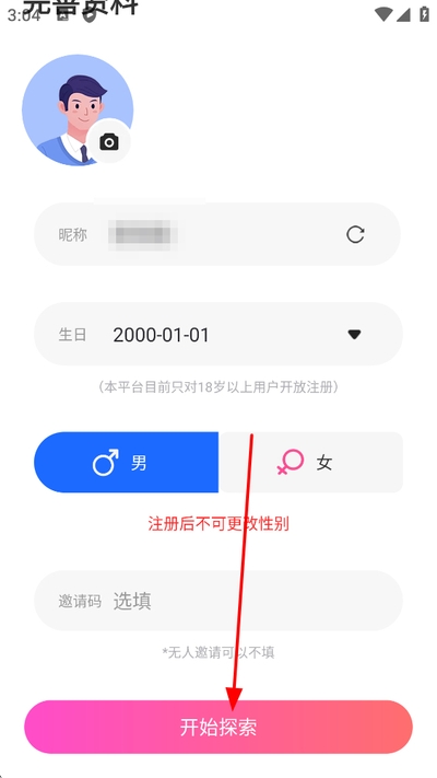 ��ջ����ƽ̨