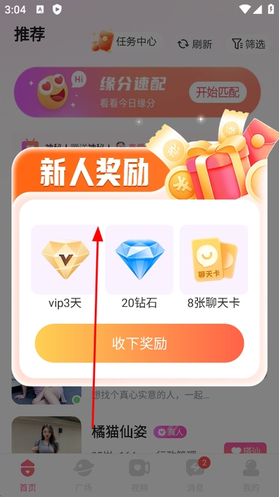 ��ջ����ƽ̨