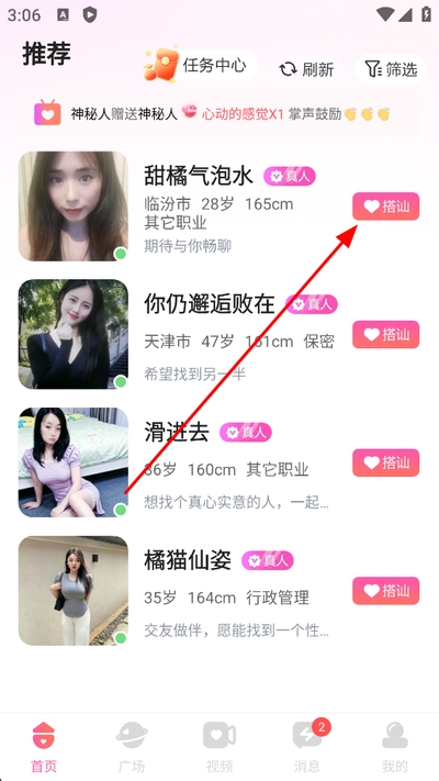 ��ջ����ƽ̨