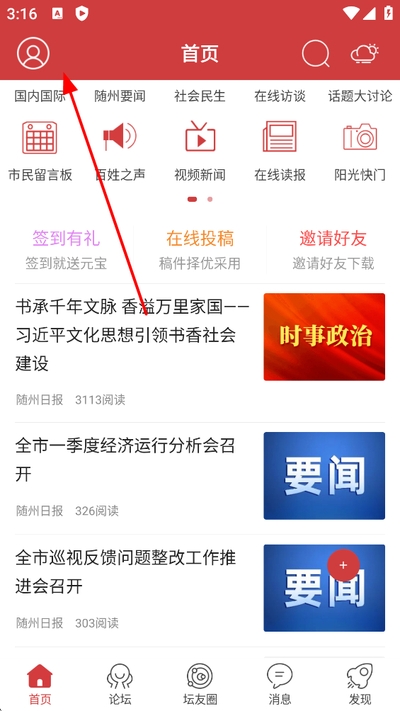 ������̳����֮���ֻ���