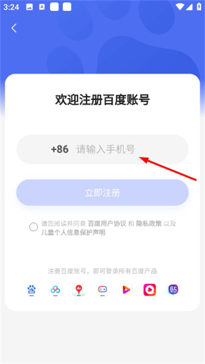 �ٶȵ���2026�����°�