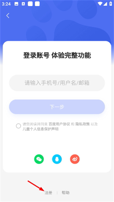 �ٶȵ���2026�����°�