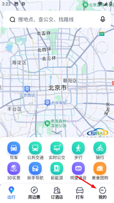 �ٶȵ���2026�����°�