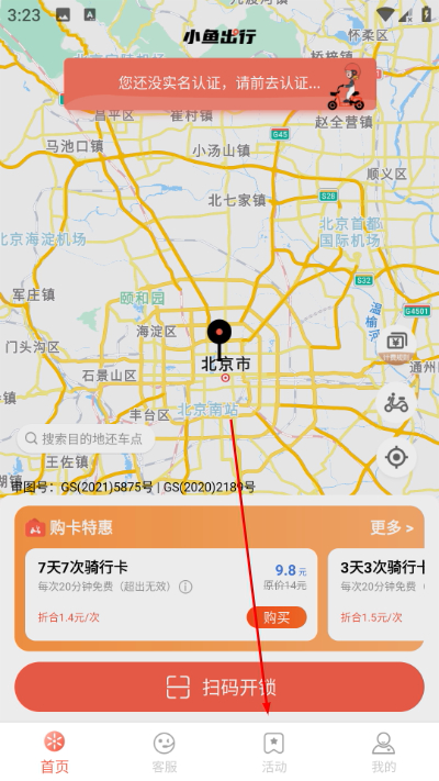 С�����app