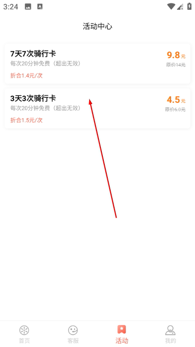 С�����app