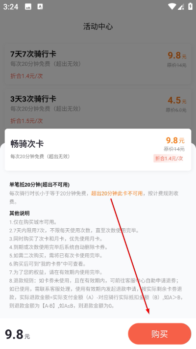 С�����app