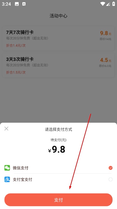 С�����app