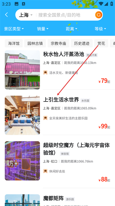 ������app