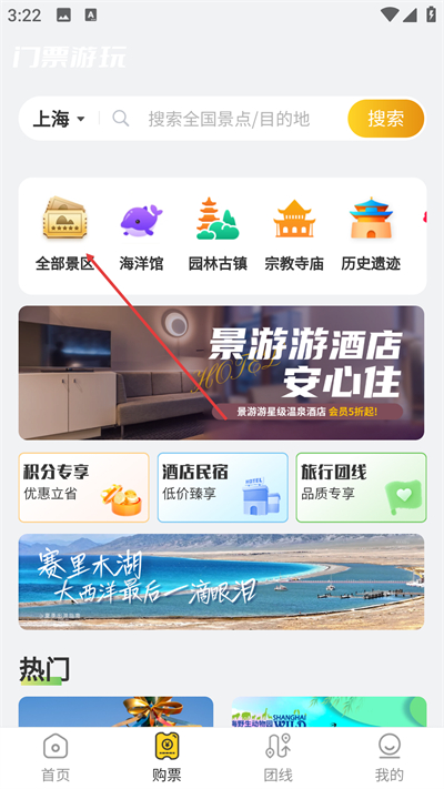 ������app