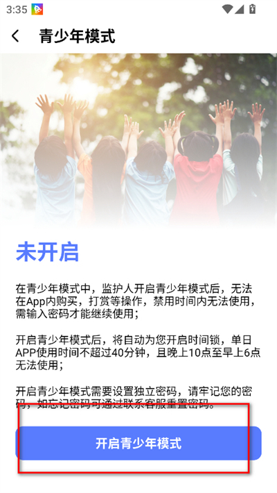 ��Ѳ�������