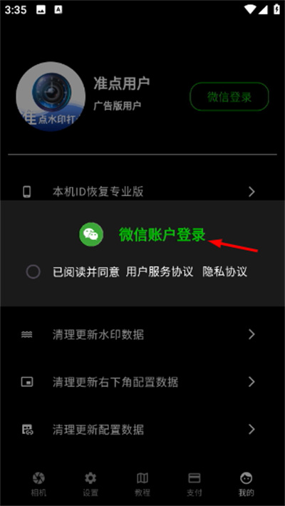 ׼��ˮӡ�����2026