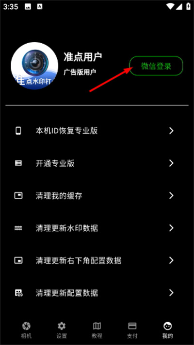 ׼��ˮӡ�����2026