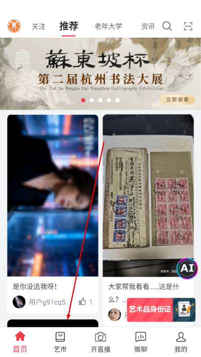 ������ý��app