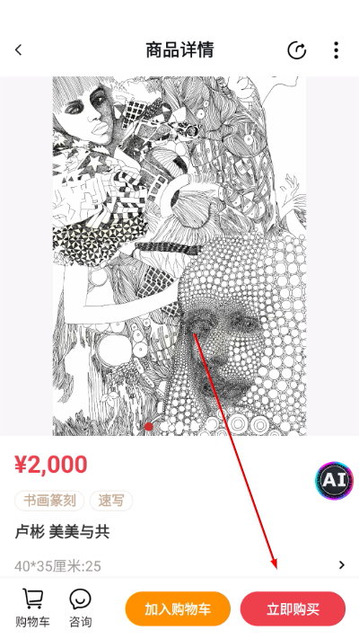 ������ý��app