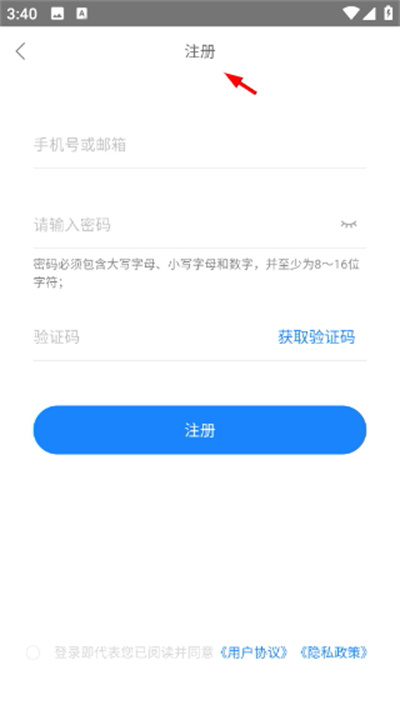 ����ѧ2026���°�