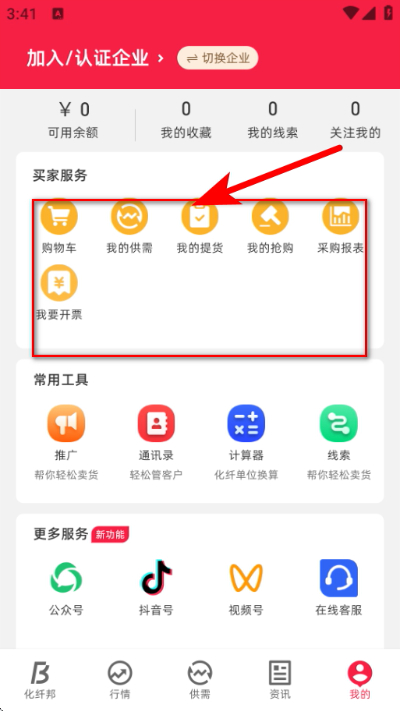 ���˰�ٷ���