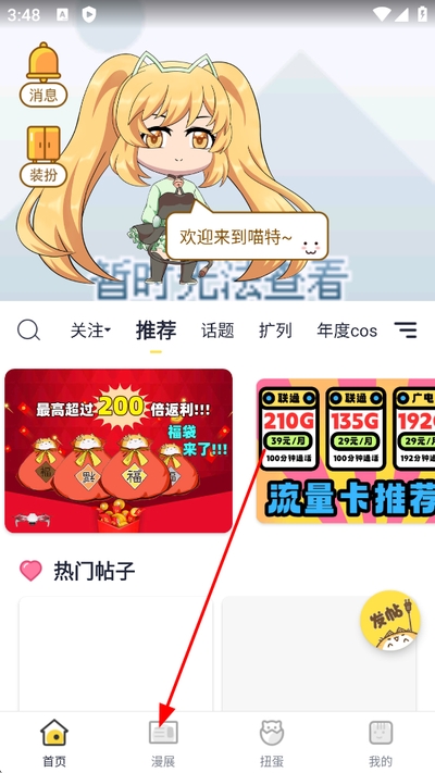 ������չapp