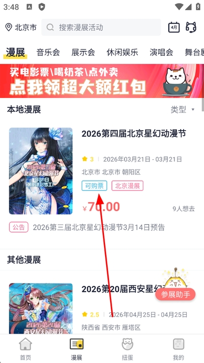 ������չapp