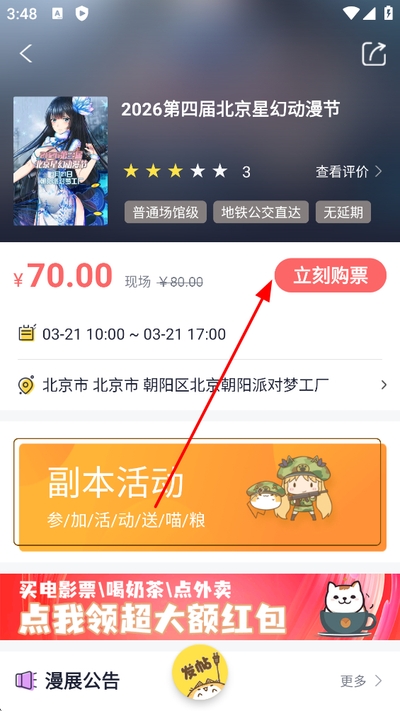 ������չapp