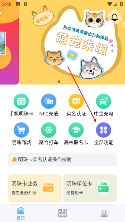 �������鿨���°�
