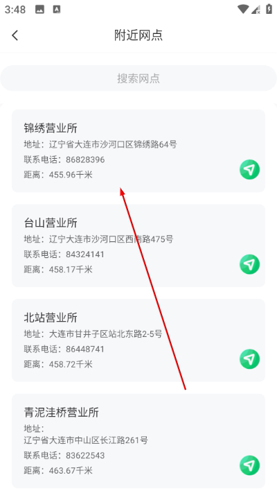 �������鿨���°�