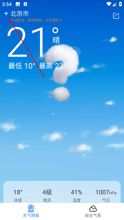 �����������ٰ�app