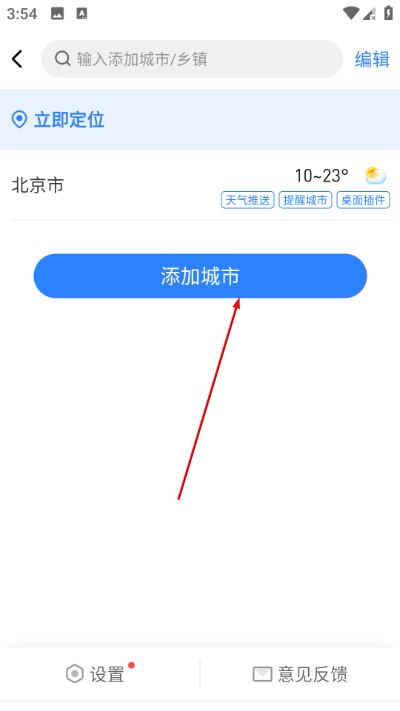 �����������ٰ�app