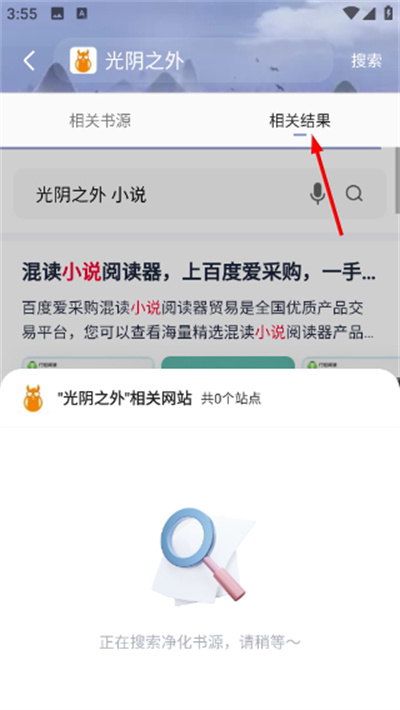 小鬼快搜2026最新版本 小鬼快搜2026最新版本
