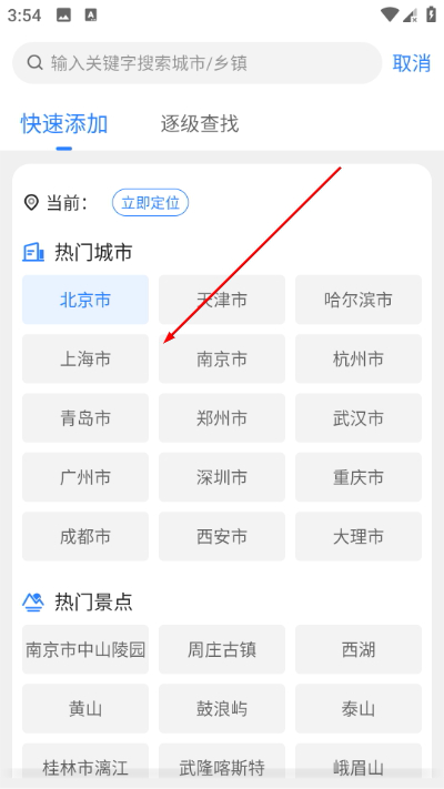 �����������ٰ�app