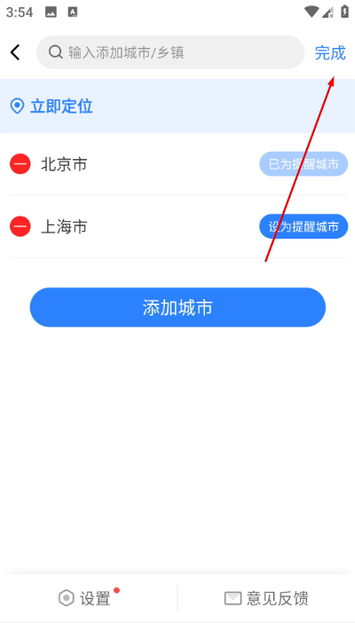 �����������ٰ�app