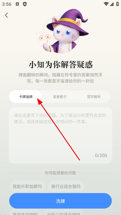 ֪�����°�