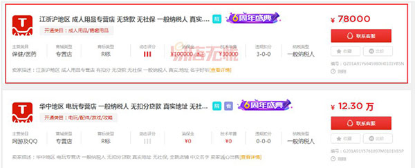 �׵�����app