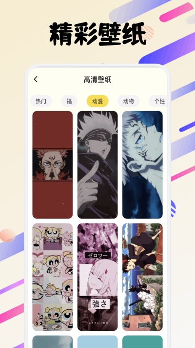 fun widgets����С���