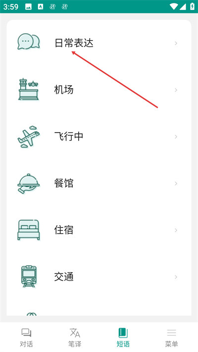 ���������app