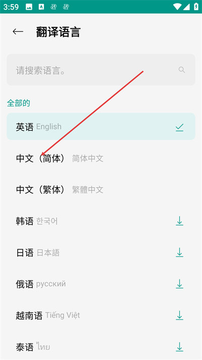 ���������app