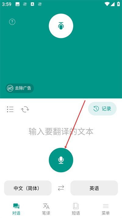 ���������app