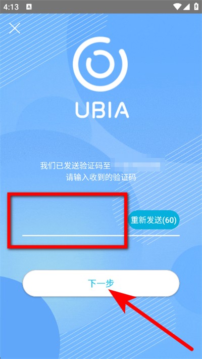 ubox�������ͷ�ٷ���