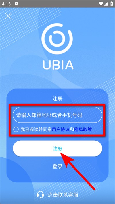 ubox�������ͷ�ٷ���