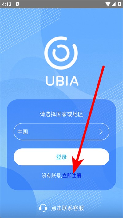 ubox�������ͷ�ٷ���