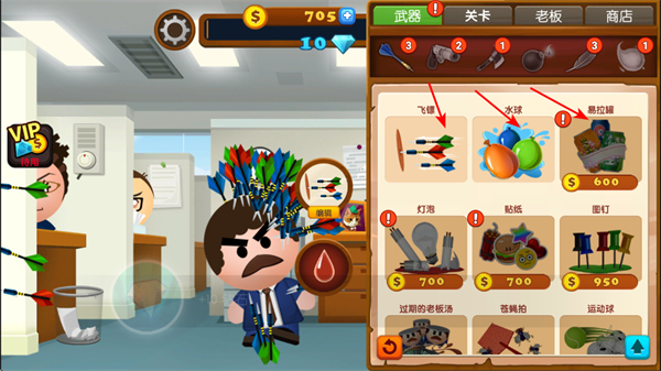 �����ϰ�4�ƽ�����޽����ʯ��