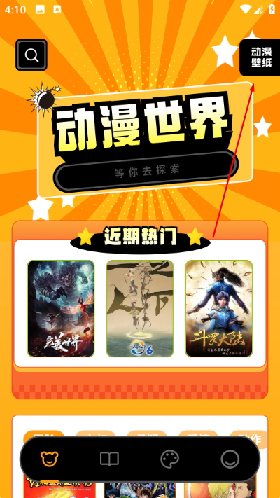 ���Ĵ�Ԫ��������