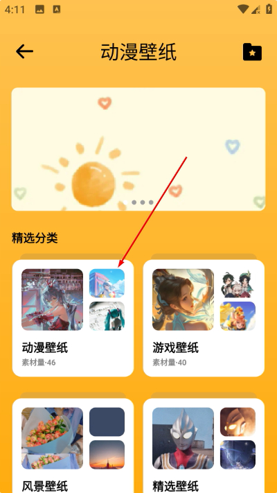 ���Ĵ�Ԫ��������